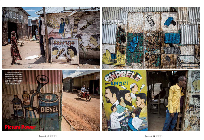 tommytranchard_newsweekjapan_dadaab2