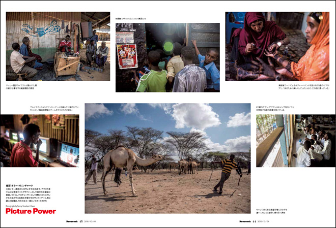 tommytranchard_newsweekjapan_dadaab3