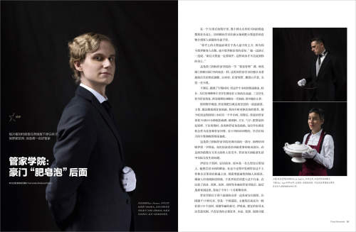 Fernando Moleres published in China Newsweek