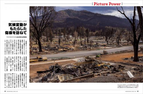 Lalo de Almeida in Newsweek Japan magazine