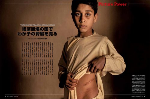 Mads Nissen published in Newsweek Japan