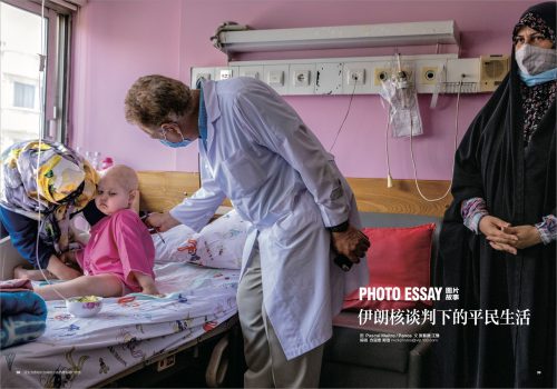 Pascal Maitre published in Southern People Weekly