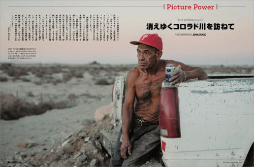 Jonas Kako published in Newsweek Japan magazine
