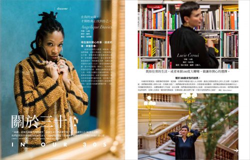 Marie Claire Taiwan 30th anniversary feature by Panos photographers