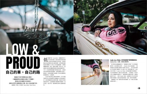 Mario Heller published in Marie Claire, Taiwan