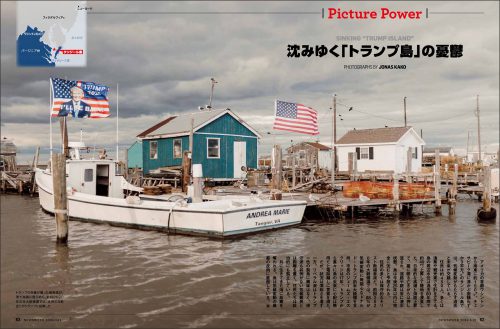 Jonas Kako published in Newsweek Japan
