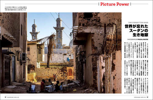 Pascal Maitre published in Newsweek magazine, Japan