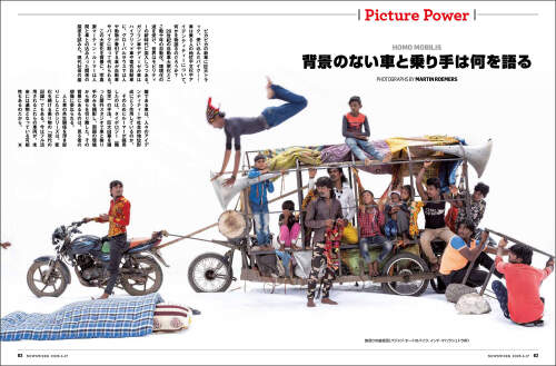 Martin Roemers in Newsweek, Japan