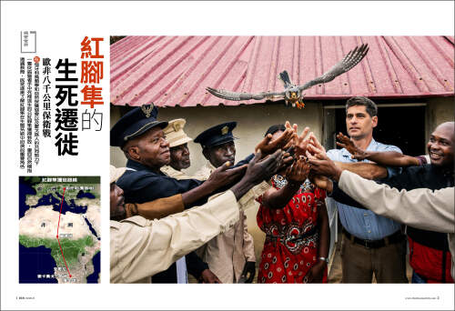Akos Stiller in Rhythms Monthly magazine, Taiwan
