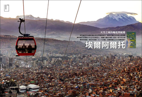 Pascal Maitre in Rhythms Monthly magazine, Taiwan