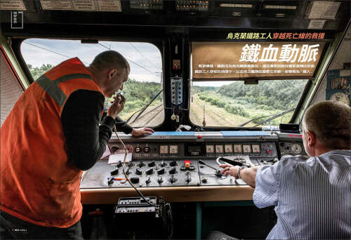 Jelle Krings published in Rhythms Monthly magazine, Taiwan