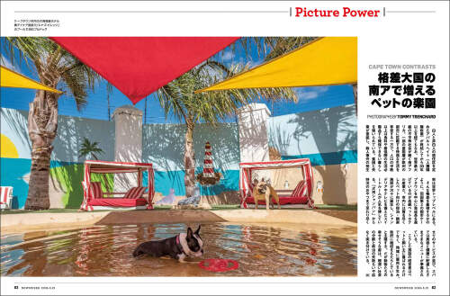 Tommy Trenchard in Newsweek, Japan