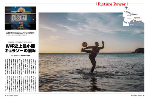 Mario Heller in Newsweek magazine, Japan
