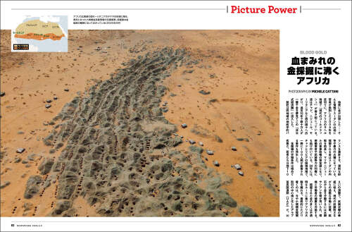 Michele Cattani in Newsweek magazine, Japan